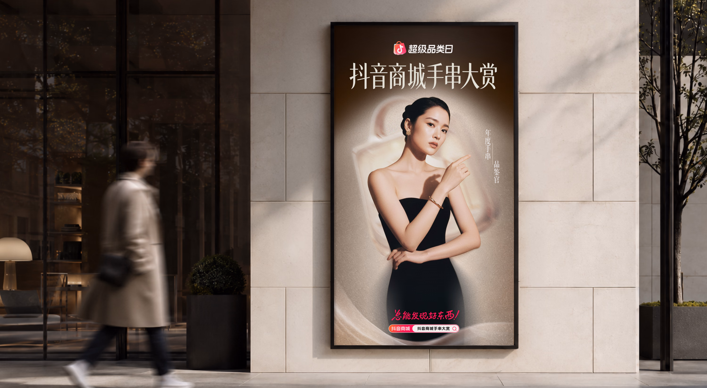 青韵首页独立展示视觉二