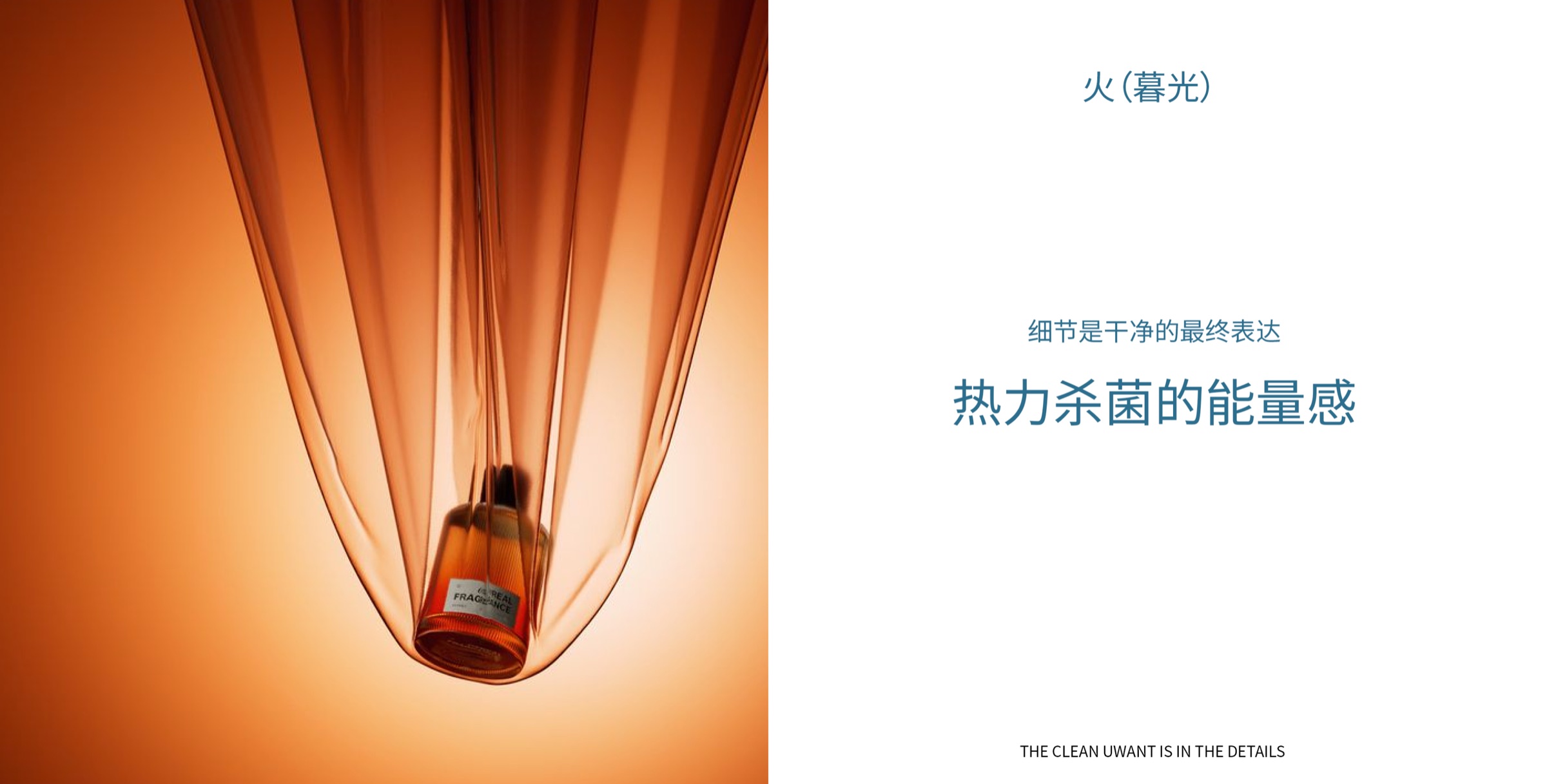 UWANT 生活美学家品牌视觉方向 10