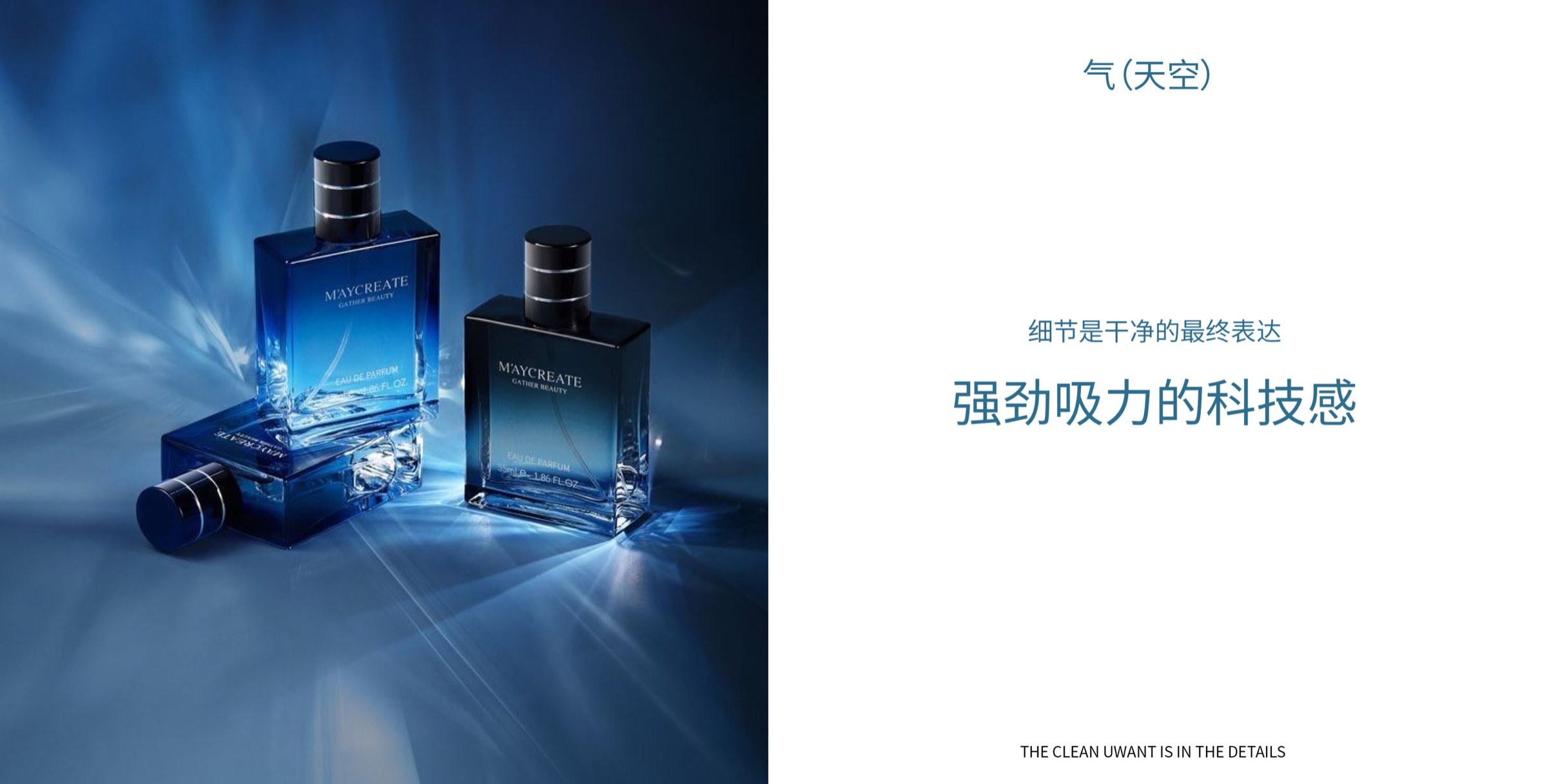 UWANT 生活美学家品牌视觉方向 11