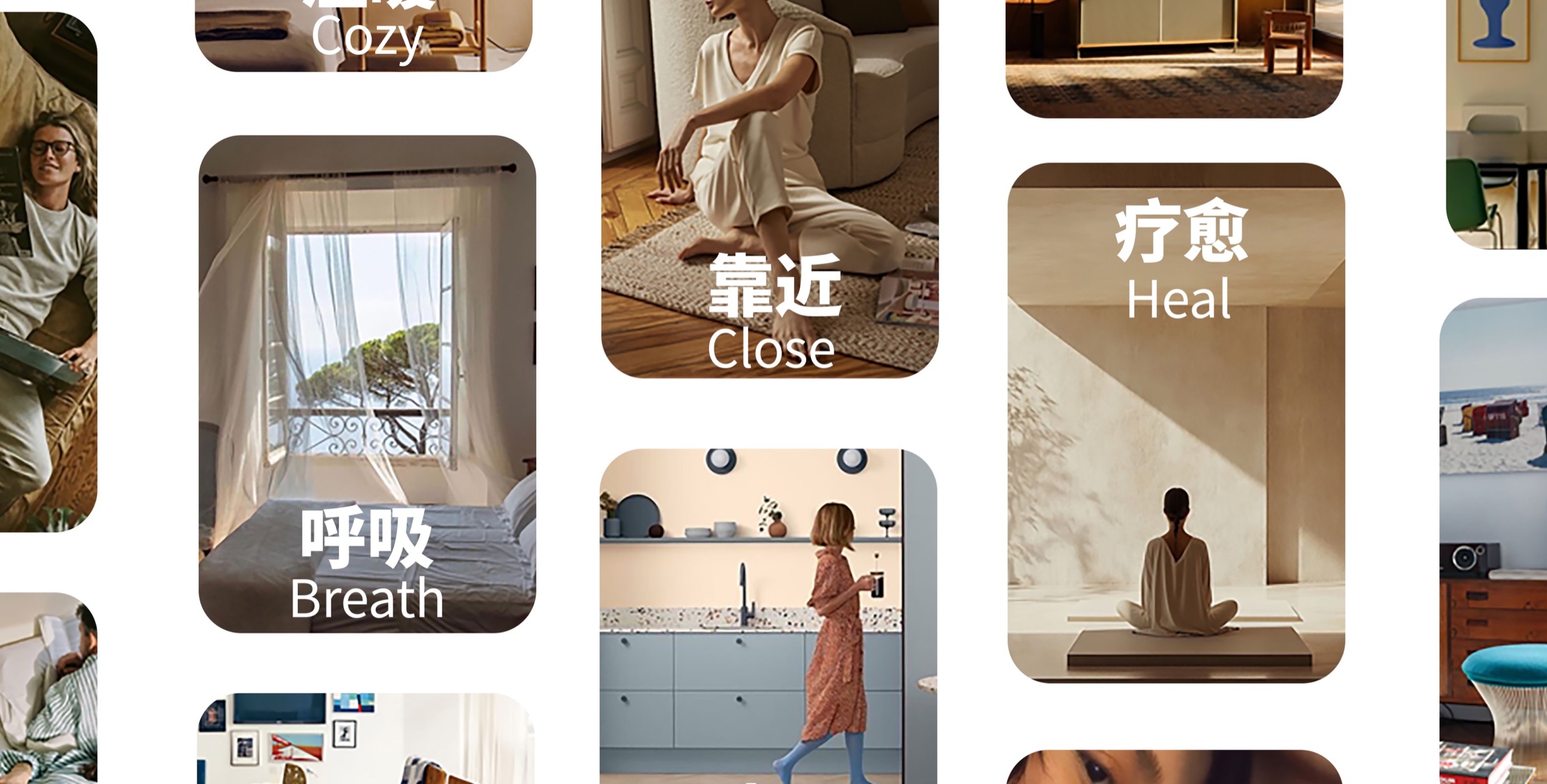 UWANT 生活美学家品牌视觉方向 14