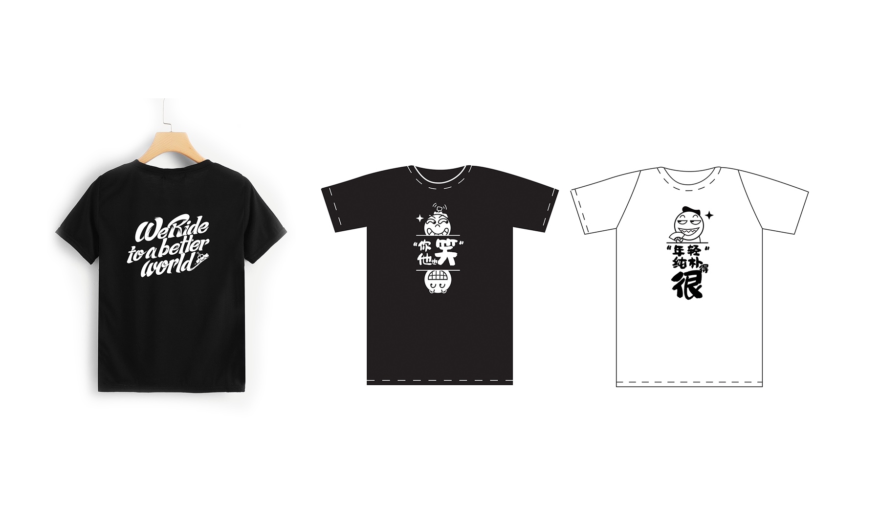 WeRide 黑白品牌文化 T 恤设计展示一