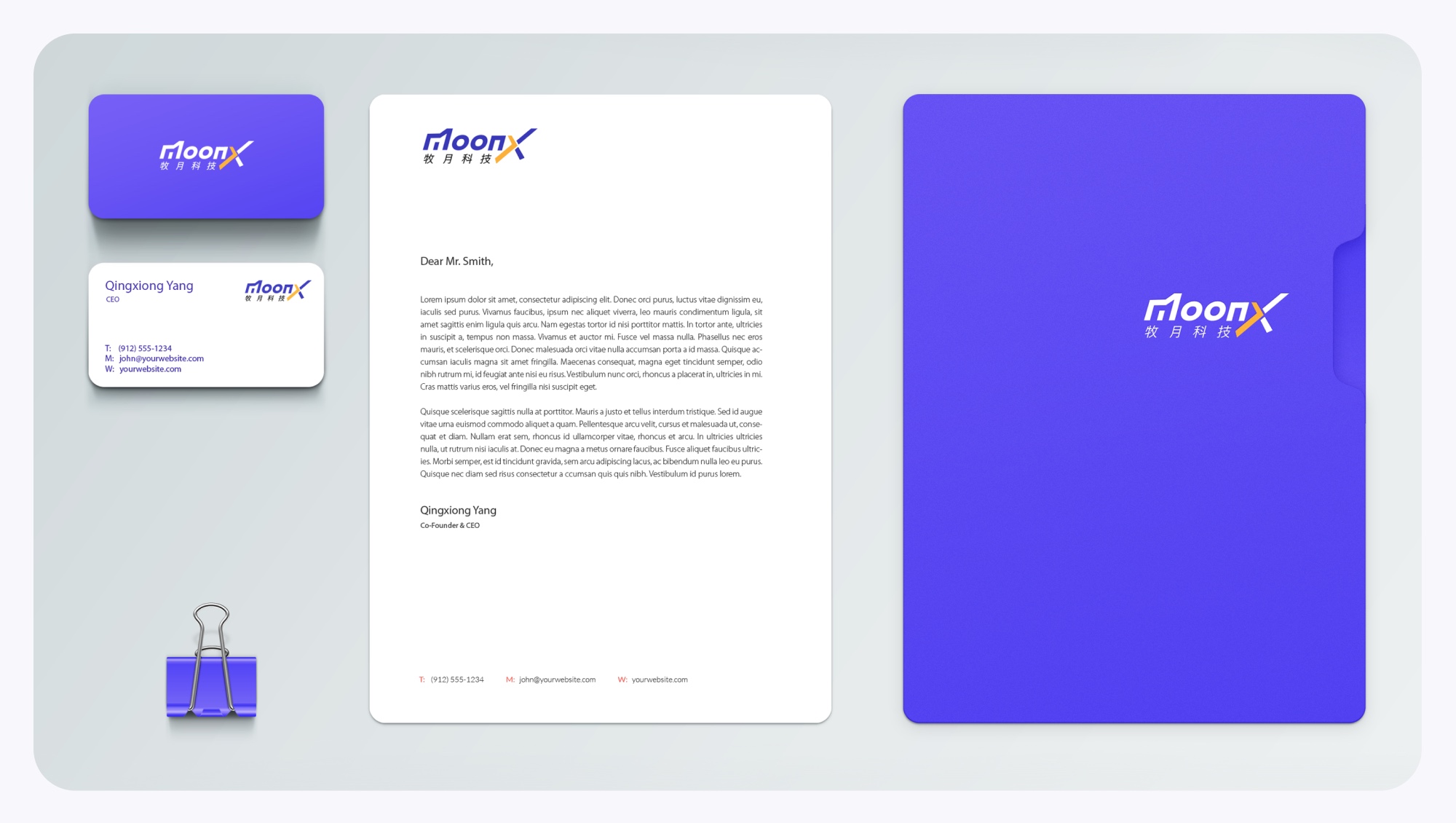 MoonX 紫色办公物料与品牌应用系统